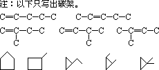 乙烯 烯烃